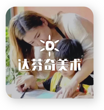 西地球少兒英語(yǔ)
