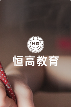 上海一對(duì)一輔導(dǎo)
