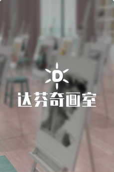 上海美術(shù)藝考