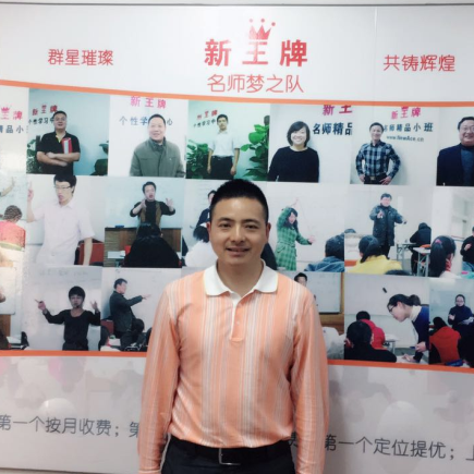 王牌名師||張S老師：以內(nèi)心的執(zhí)著 超越外界的喧嘩_296*463