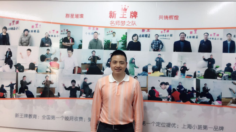 王牌名師| 張S老師：以內(nèi)心的執(zhí)著 超越外界的喧嘩(圖1)
