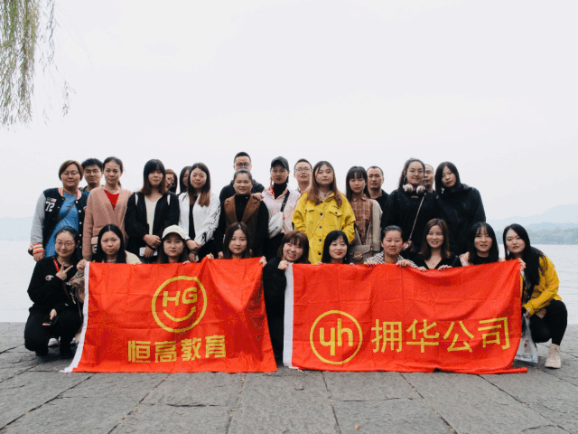 擁華之旅 | 任選線路+盡情逛吃，一起遇見(jiàn)最美杭州~(圖1)