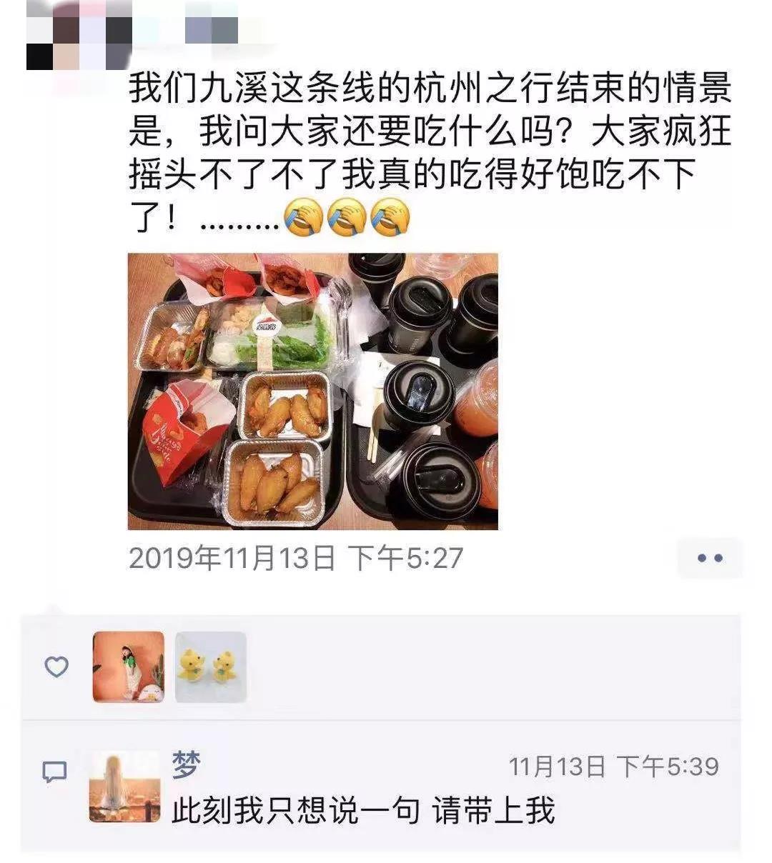 擁華之旅 | 任選線路+盡情逛吃，和小伙伴一起遇見(jiàn)最美杭州~(圖24)