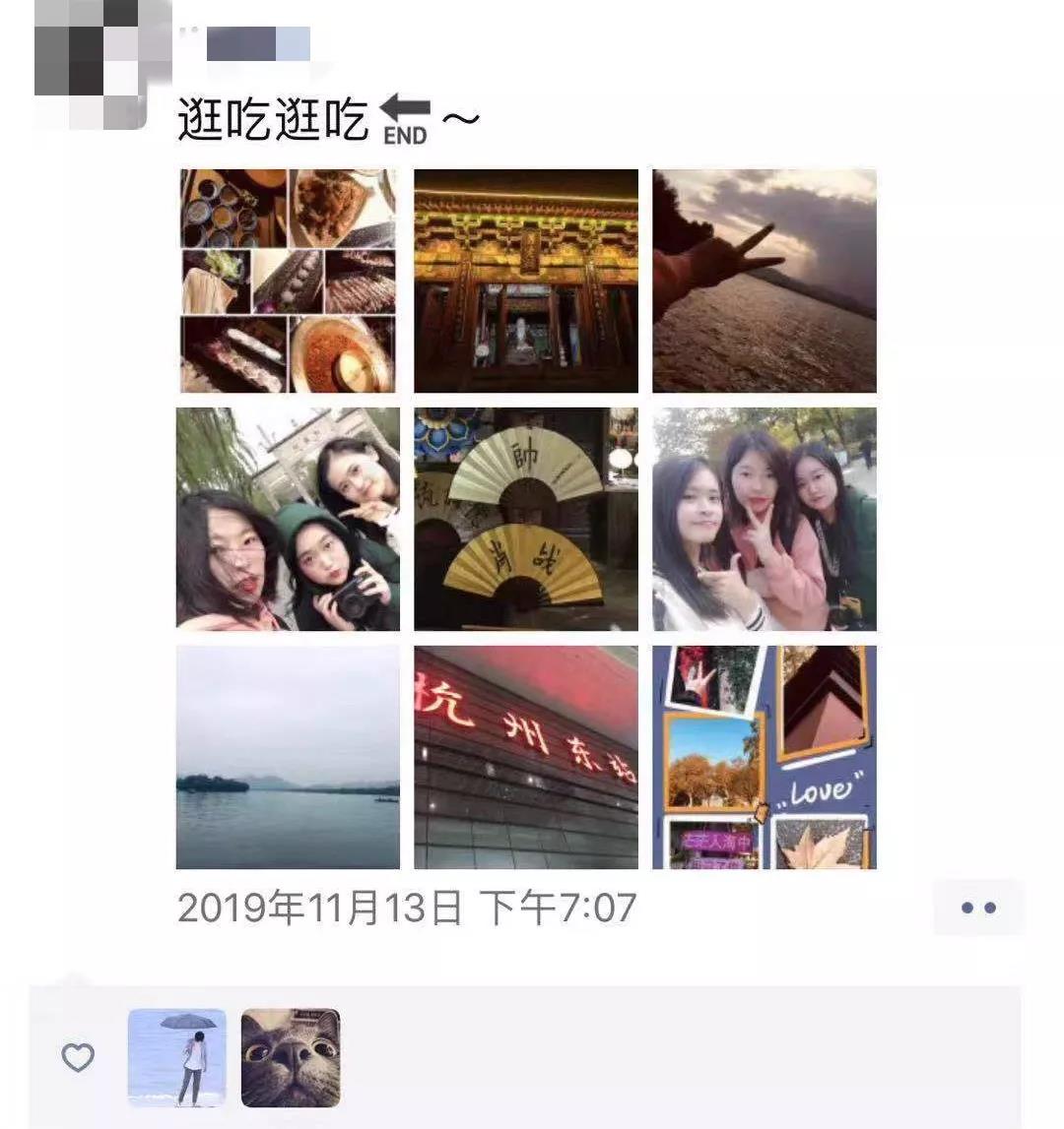 擁華之旅 | 任選線路+盡情逛吃，和小伙伴一起遇見(jiàn)最美杭州~(圖26)