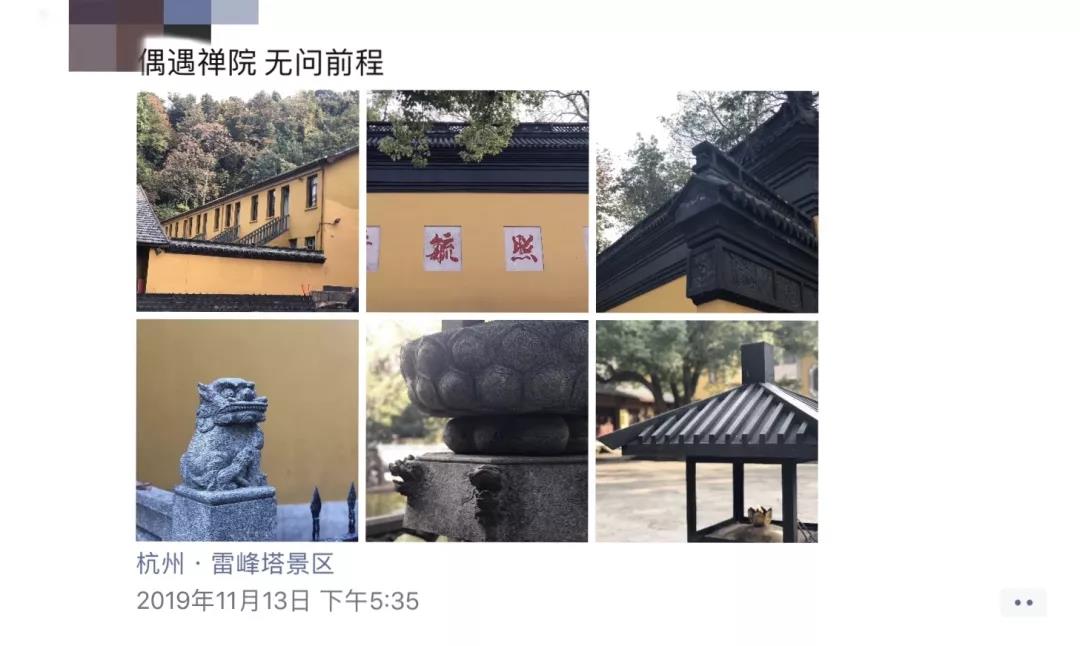 擁華之旅 | 任選線路+盡情逛吃，和小伙伴一起遇見(jiàn)最美杭州~(圖25)