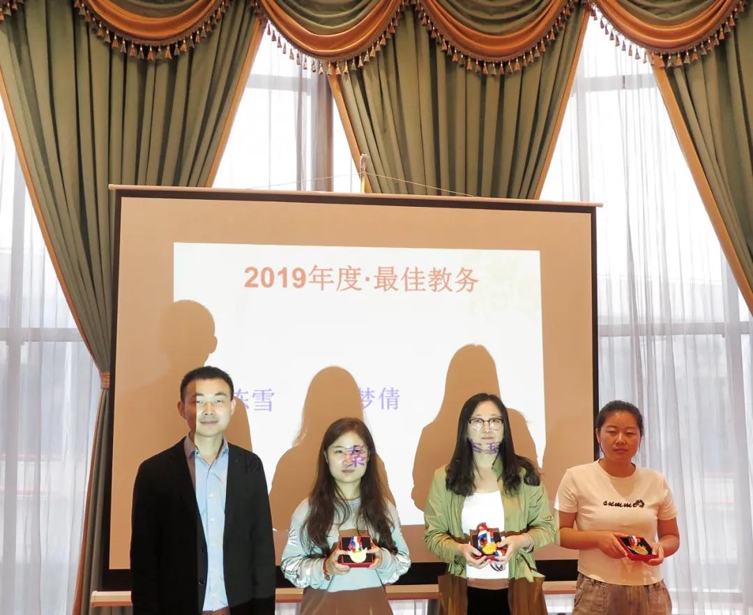 2019財年表彰大會 | 獎勵雖遲但到，與優(yōu)秀者一同前行！(圖2)