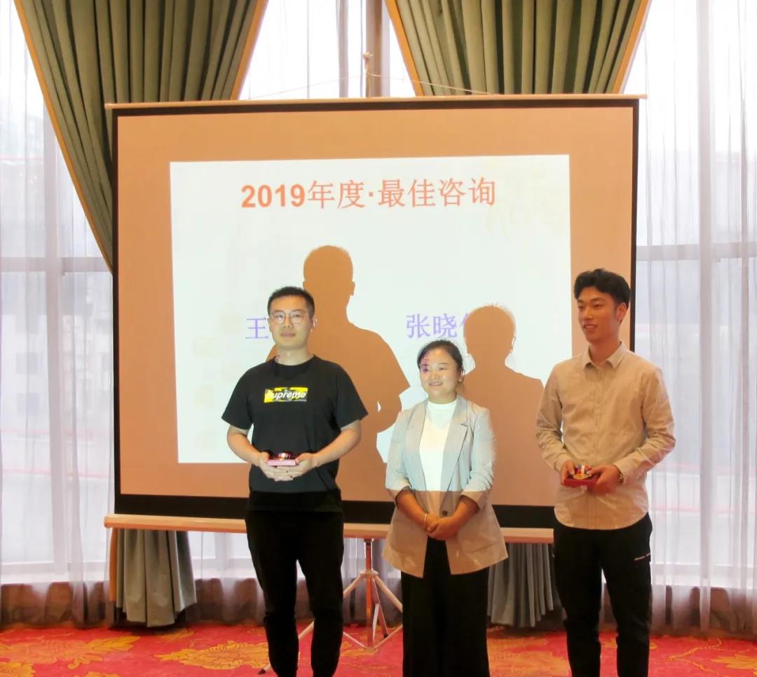 2019財年表彰大會 | 獎勵雖遲但到，與優(yōu)秀者一同前行！(圖3)