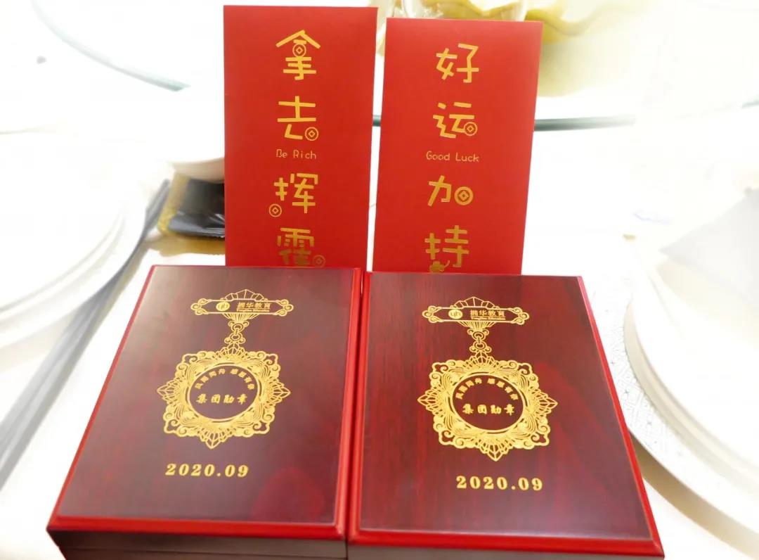 2019財年表彰大會 | 獎勵雖遲但到，與優(yōu)秀者一同前行！(圖12)