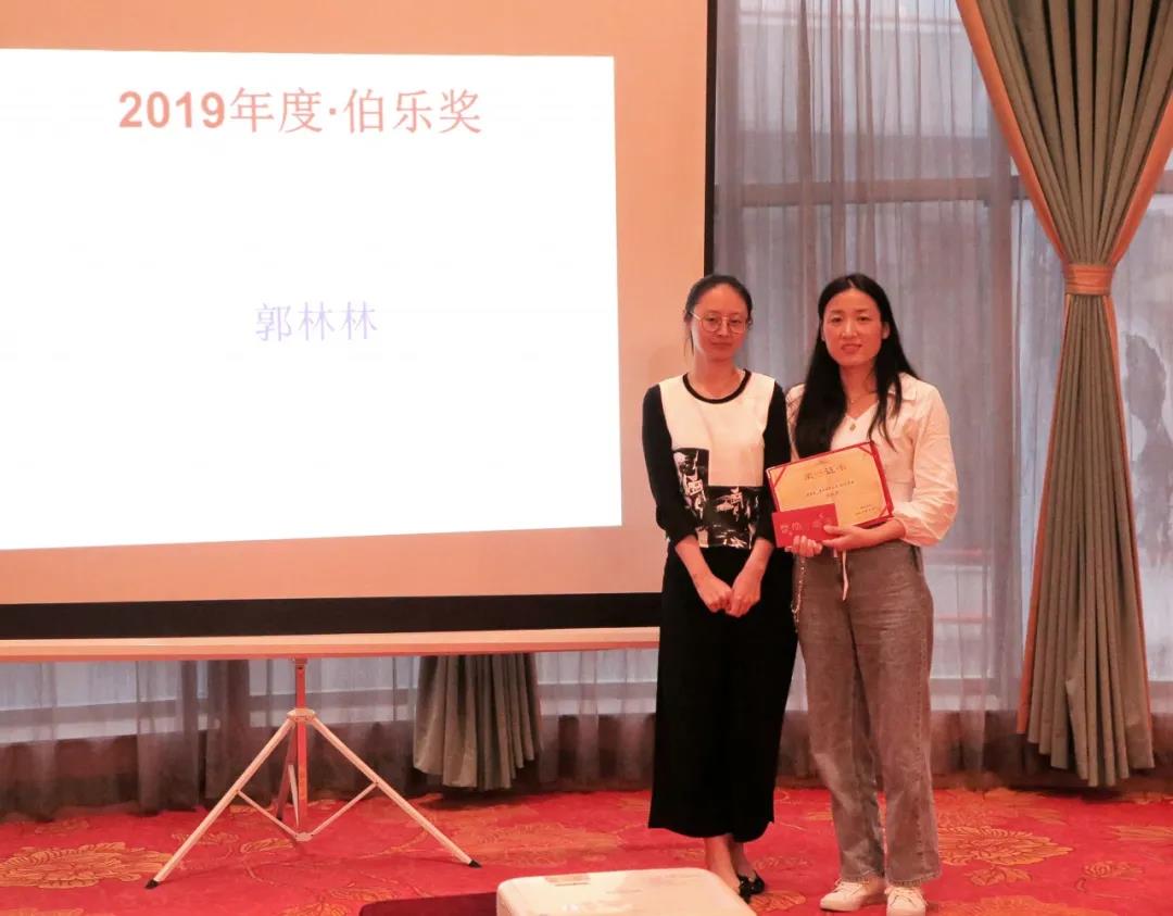 2019財年表彰大會 | 獎勵雖遲但到，與優(yōu)秀者一同前行！(圖9)