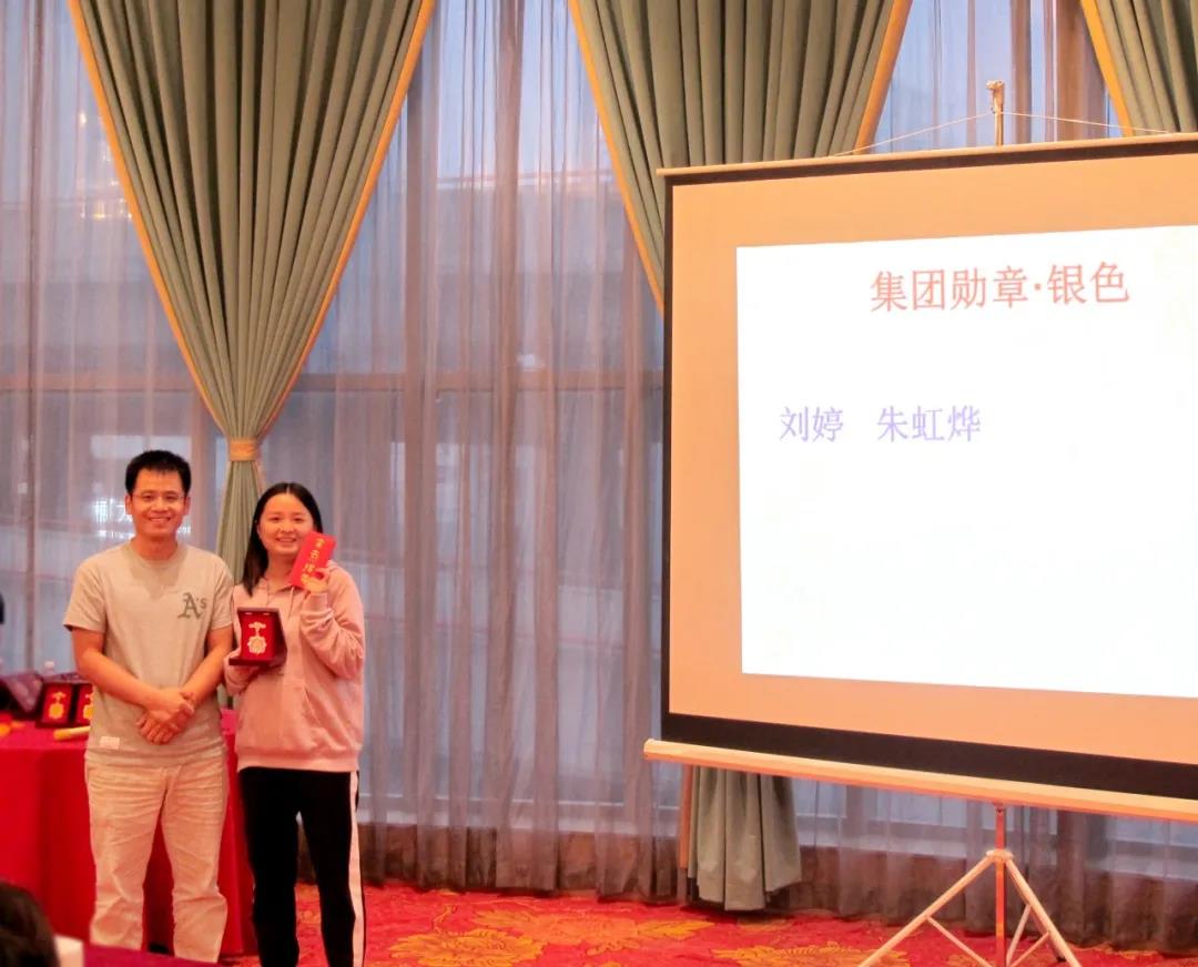 2019財年表彰大會 | 獎勵雖遲但到，與優(yōu)秀者一同前行！(圖19)
