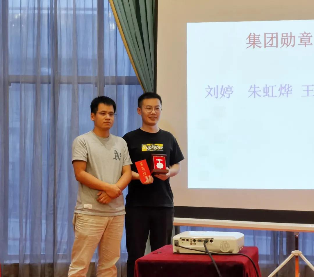 2019財年表彰大會 | 獎勵雖遲但到，與優(yōu)秀者一同前行！(圖20)