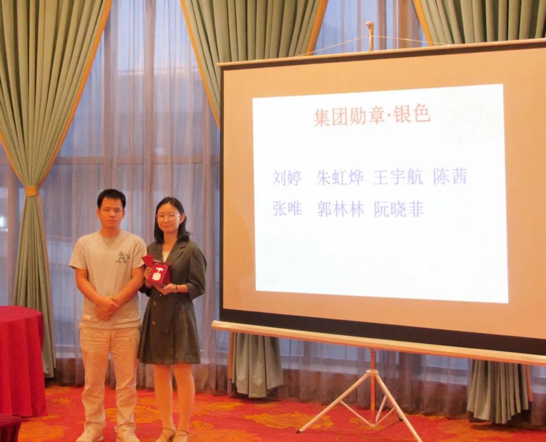 2019財年表彰大會 | 獎勵雖遲但到，與優(yōu)秀者一同前行！(圖21)