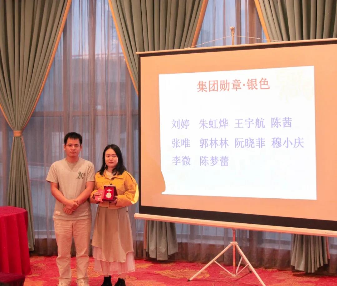 2019財年表彰大會 | 獎勵雖遲但到，與優(yōu)秀者一同前行！(圖22)