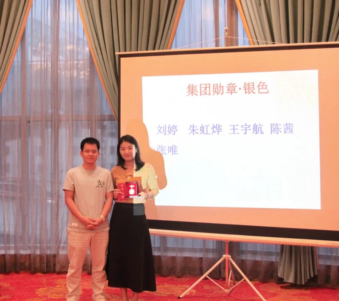 2019財年表彰大會 | 獎勵雖遲但到，與優(yōu)秀者一同前行！(圖23)
