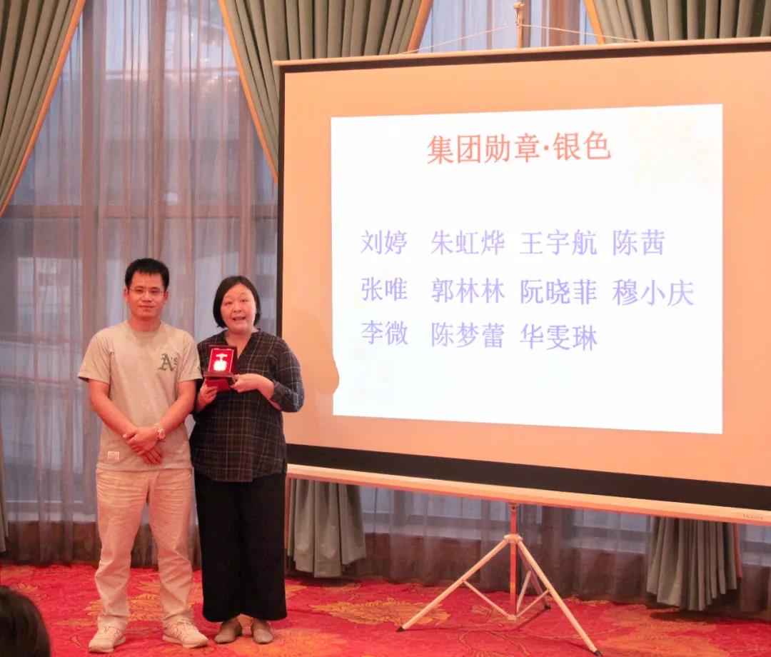 2019財年表彰大會 | 獎勵雖遲但到，與優(yōu)秀者一同前行！(圖24)